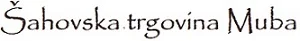 Šahovska trgovina Muba