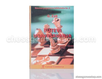 putevi usavrŠavanja