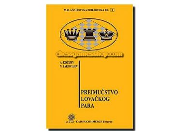 preimuČstvo lovaČkog para