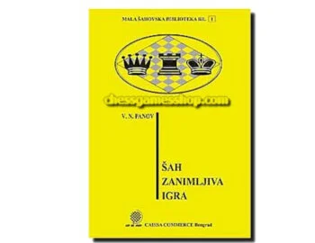 Šah zanimljiva igra